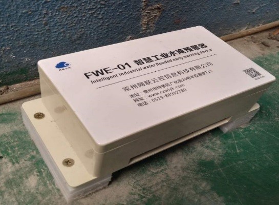 常州市公司物聯(lián)水淹報警試點(diǎn)情況匯報(圖1)